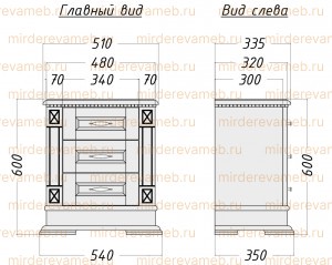 Тумба Верди - 500 из массива дерева Ш-54см,В-60см,Г-35см