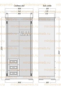 Шкаф Верди - 318.1 из массива дерева Ш-100см,В-220см,Г-60см
