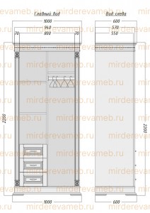 Шкаф Верди - 318.2 из массива дерева Ш-100см,В-220см,Г-60см