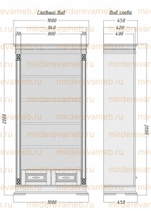 Книжный шкаф Верди - 309 из массива дерева Ш-100см,В-200см,Г-45см