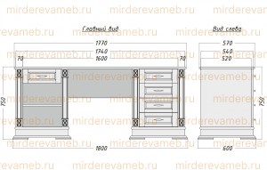 Письменный стол Верди - 201 из массива дерева Ш-180см,В-75см,Г-60см