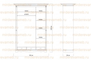 Шкаф Паола - 104 из массива дерева Ш-155см,В-220см,Г-60см