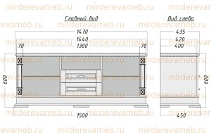 Гостиная Верди - 301 из массива Ш-310см,В-200см,Г-45см