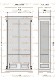 Гостиная Верди - 606 из массива Ш-310см,В-200см,Г-45см