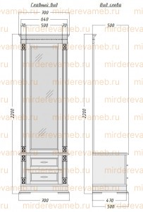 Прихожая Верди - 307 из массива дерева Ш-70см,В-220см,Г-50см