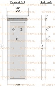 Прихожая Верди - 550 из массива дерева Ш-55см,В-160см