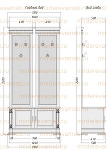 Прихожая Верди - 551 из массива дерева Ш-110см,В-220см,Г-50см