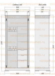 Шкаф Верди - 319.2 из массива дерева Ш-100см,В-220см,Г-60см