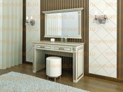 Дамский набор Верджиния из массива Ш-120/120см,В-85см/90см,Г-45см