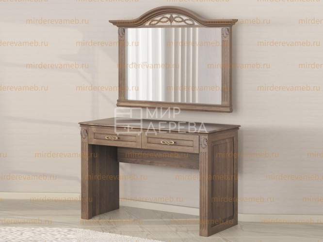 Дамский стол с зеркалом Лаура из массива Ш-120см/110см,В-85см/95см,Г-45см