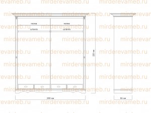 Шкаф Паола - 201 из массива дерева Ш-200см,В-220см,Г-60см