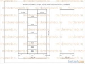 Шкаф - купе Лиана 3 из массива дерева Ш-135см,В-190см,Г-60см