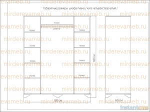Шкаф - купе Лиана 1 из массива дерева Ш-180см,В-190см,Г-60см