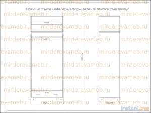 Шкаф Лиана 13 из массива дерева Ш-90см,В-240см,Г-55см