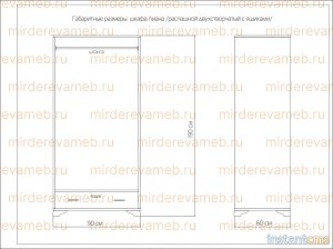 Шкаф Лиана 15 из массива дерева Ш-90см,В-190см,Г-60см