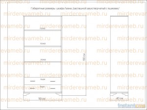 Шкаф Лиана 16 из массива дерева Ш-90см,В-190см,Г-40см