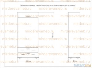Шкаф Лиана 18 из массива дерева Ш-80см,В-180см,Г-45см