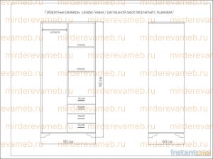 Шкаф Лиана 24 из массива дерева Ш-90см,В-190см,Г-60см