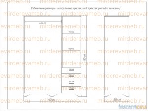 Шкаф Лиана 4 из массива дерева Ш-140см,В-190см,Г-60см