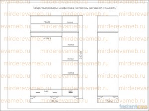 Шкаф Лиана 5 из массива дерева Ш-135см,В-240см,Г-55см