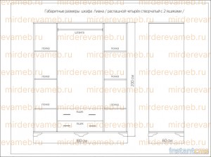 Шкаф Лиана 2 из массива дерева Ш-180см,В-200см,Г-60см