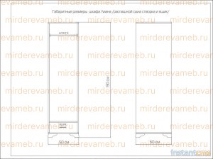 Шкаф Лиана 29 из массива дерева Ш-50см,В-190см,Г-60см