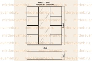 Шкаф Окаэри 45 из массива дерева Ш-180см,В-240см,Г-60см