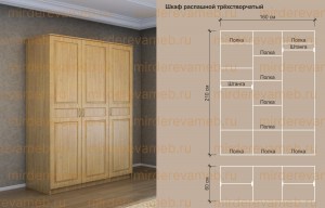 Шкаф Витязь 241 из массива дерева Ш-160см,В-210см,Г-60см