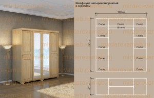 Шкаф Витязь 242 из массива дерева Ш-180см,В-190см,Г-60см