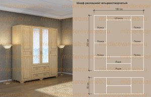 Шкаф Витязь 240 из массива дерева Ш-180см,В-200см,Г-60см
