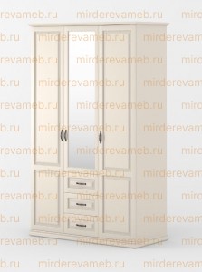 Шкаф Вилора 3-х створчатый с ящиками из массива Ш-150см,В-220см,Г-60см