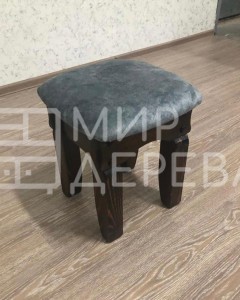 Табурет Добряк модель №2